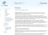 ����� ���� | Wintech